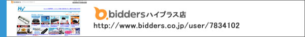 �r�b�_�[�Y �n�C�v���X�X