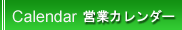 ���[�W�����t���[.jp �c�Ɠ��ē�
