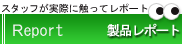 ���i���|�[�g