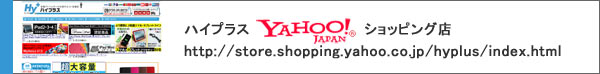 Yahoo�V���b�s���O �n�C�v���X�X