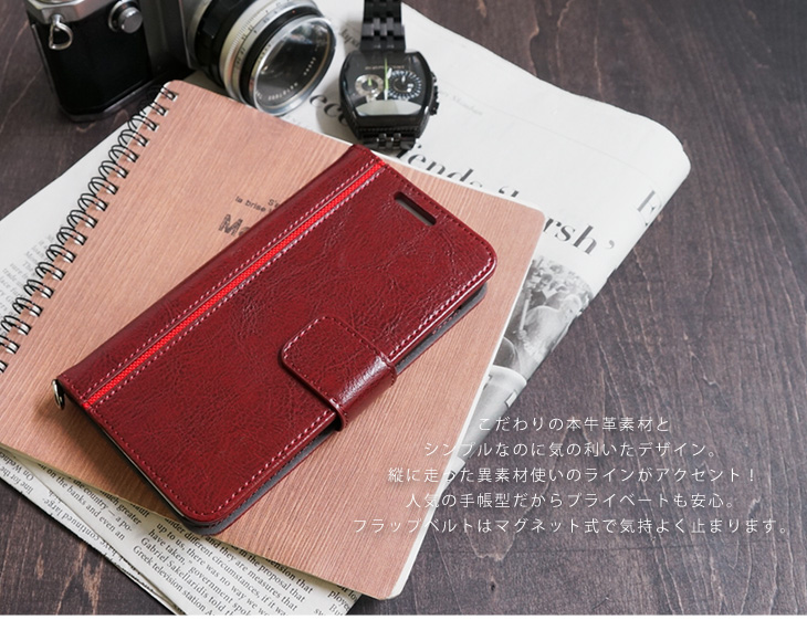 Hy+ 京セラ DIGNO F、DIGNO E(503KC) 本革レザー ケース 手帳型 (ネックストラップ、カードポケット、スタンド機能付き)