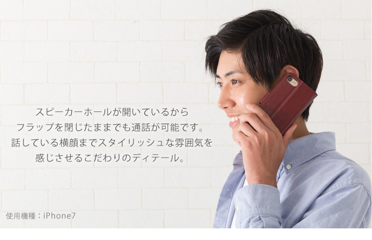 Hy+ iPhone7 Plus (アイフォン7プラス) 本革レザー ケース 手帳型