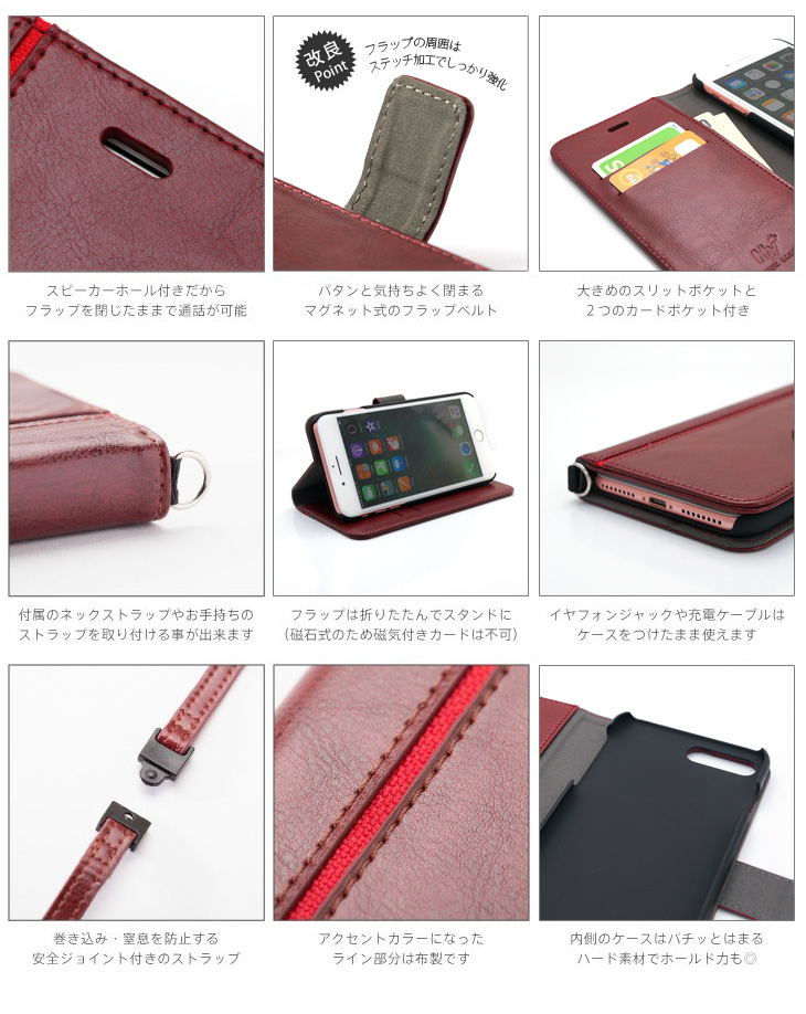Hy+ iPhone7 Plus (アイフォン7プラス) 本革レザー ケース 手帳型