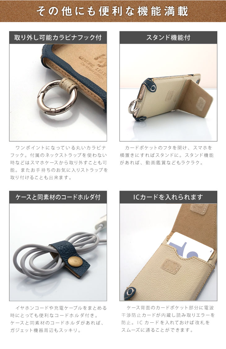 Hy+ iPhone7、iPhone8 (アイフォン8) 本革レザーケース (ICカードホルダー、カーマウントプレート内蔵、スタンド機能付き)