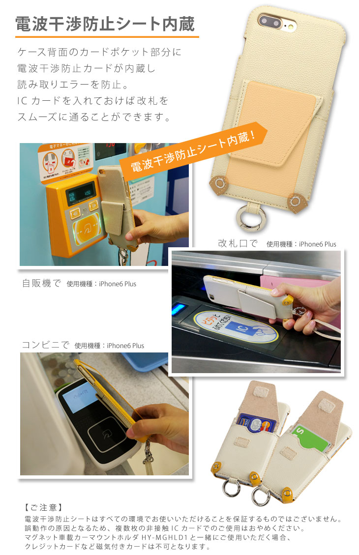 Hy+ iPhone7 Plus、iPhone8 Plus (アイフォン8 プラス) 本革レザーケース (ICカードホルダー、カーマウントプレート内蔵、スタンド機能付き)