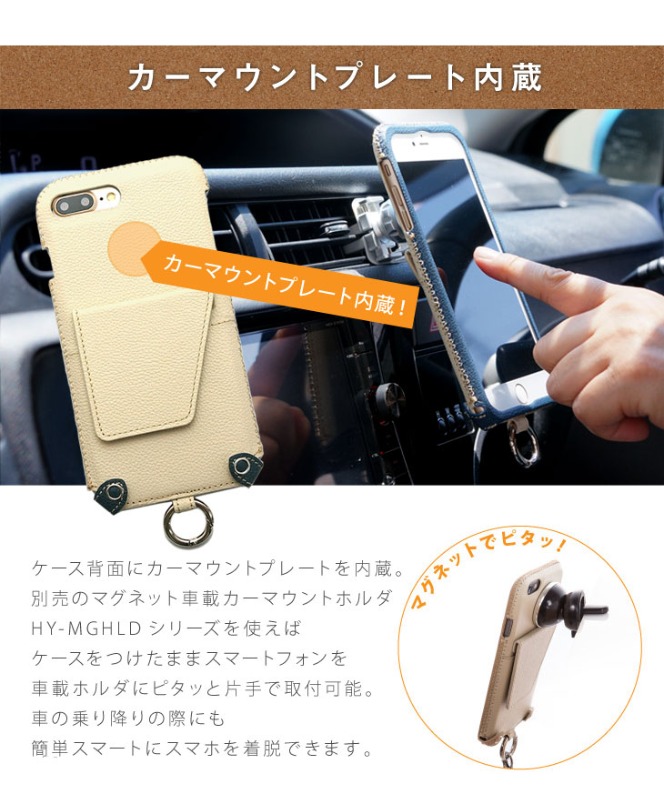 Hy+ iPhone7 Plus、iPhone8 Plus (アイフォン8 プラス) 本革レザーケース (ICカードホルダー、カーマウントプレート内蔵、スタンド機能付き)