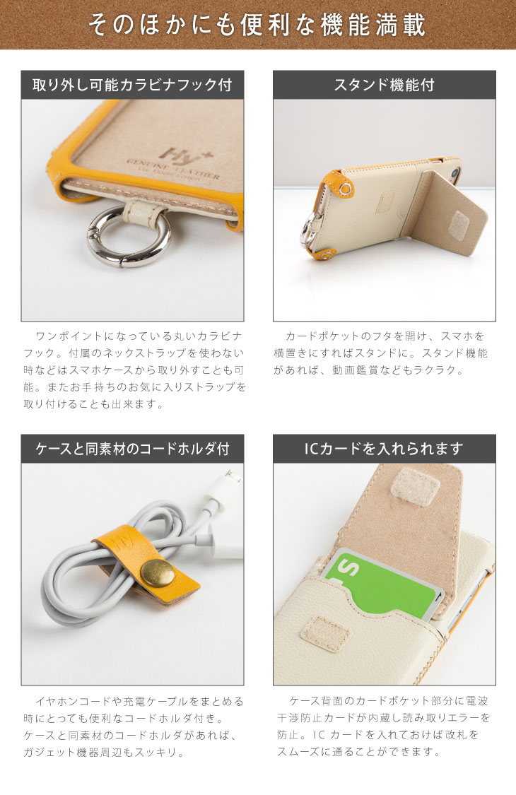 Hy+ iPhone7 Plus、iPhone8 Plus (アイフォン8 プラス) 本革レザーケース (ICカードホルダー、カーマウントプレート内蔵、スタンド機能付き)