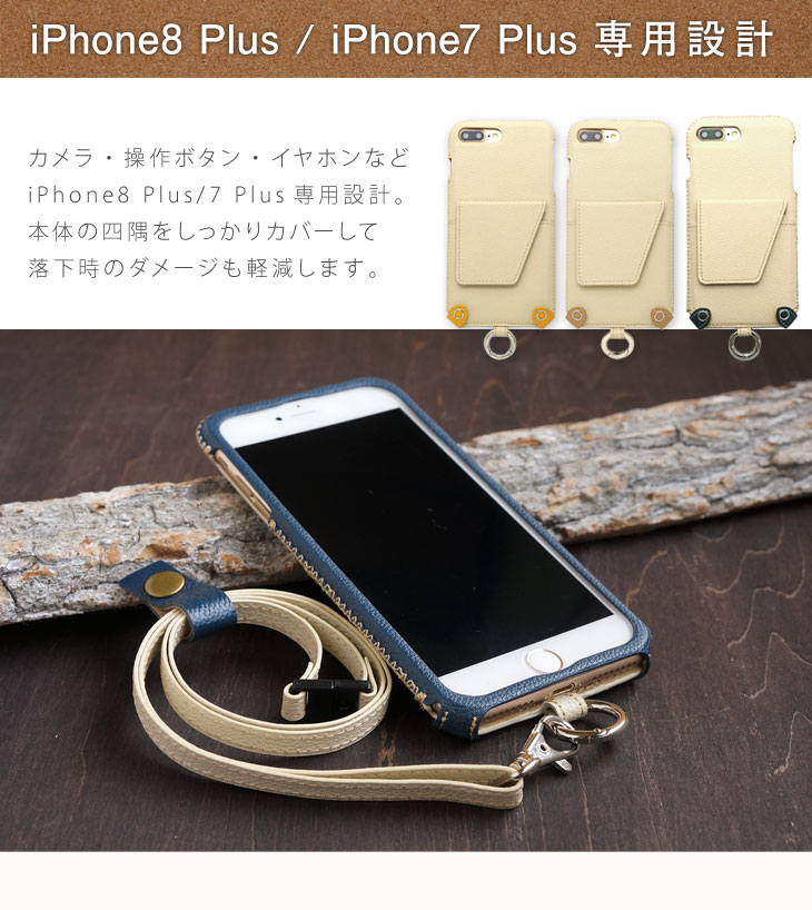 Hy+ iPhone7 Plus、iPhone8 Plus (アイフォン8 プラス) 本革レザーケース (ICカードホルダー、カーマウントプレート内蔵、スタンド機能付き)