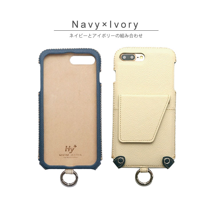 Hy+ iPhone7 Plus、iPhone8 Plus (アイフォン8 プラス) 本革レザーケース (ICカードホルダー、カーマウントプレート内蔵、スタンド機能付き)