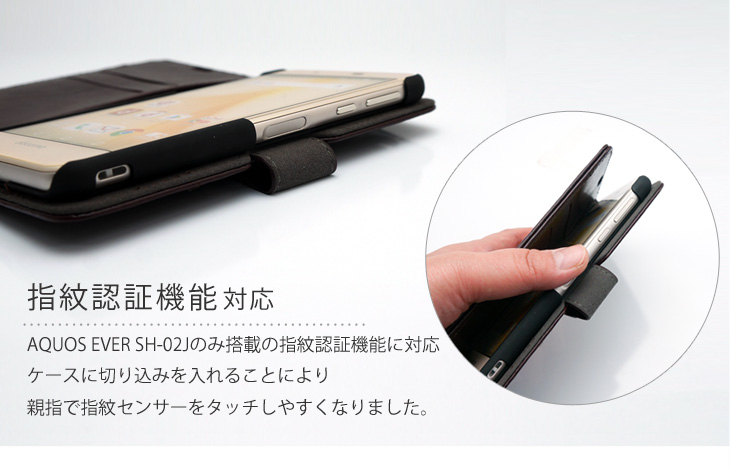 Hy+ AQUOS EVER(アクオスエバー) SH-02J SHV37 SH-M04本革レザー ケース 手帳型  (ネックストラップ、カードポケット、スタンド機能付き)
