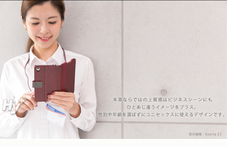 Hy+ AQUOS EVER(アクオスエバー) SH-02J SHV37 SH-M04本革レザー ケース 手帳型  (ネックストラップ、カードポケット、スタンド機能付き)