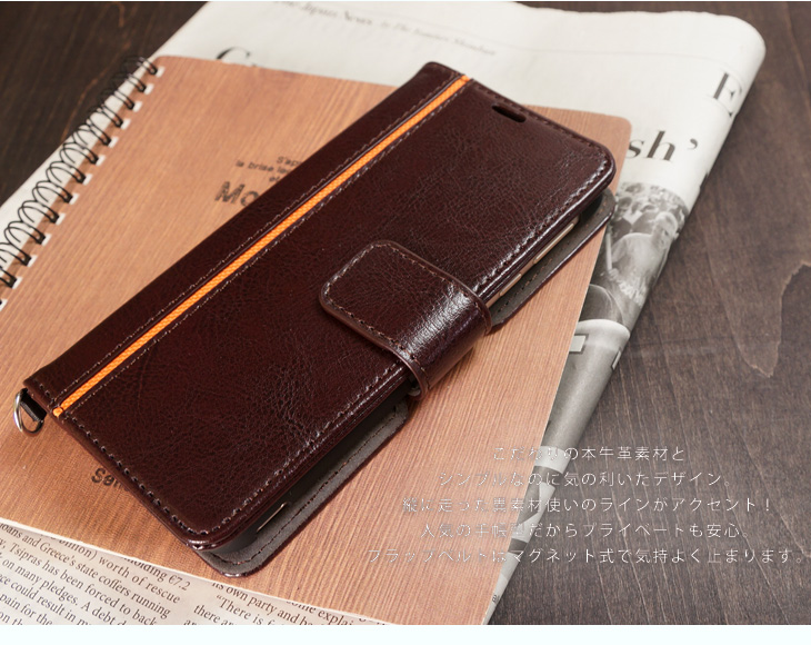 Hy+ AQUOS EVER(アクオスエバー) SH-02J SHV37 SH-M04本革レザー ケース 手帳型  (ネックストラップ、カードポケット、スタンド機能付き)