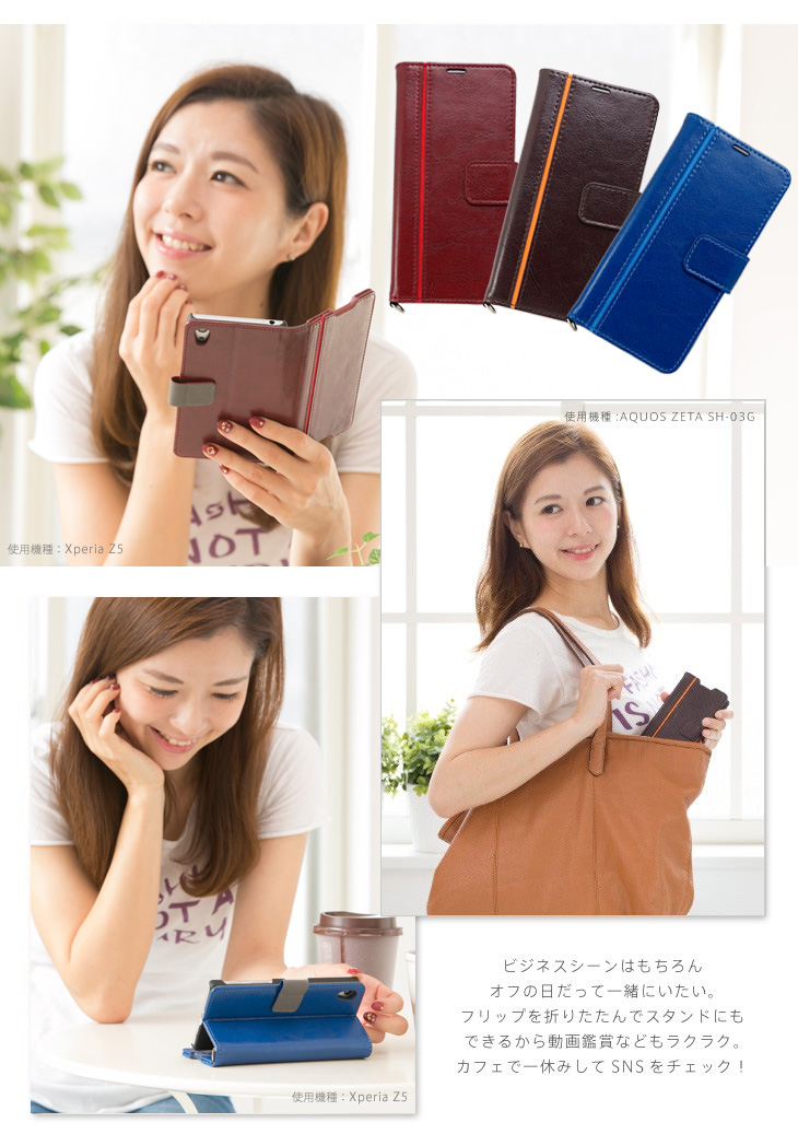 Hy+ AQUOS EVER(アクオスエバー) SH-02J SHV37 SH-M04本革レザー ケース 手帳型  (ネックストラップ、カードポケット、スタンド機能付き)