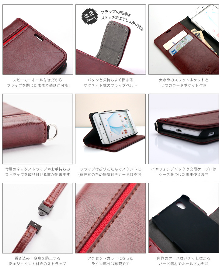 Hy+ AQUOS EVER(アクオスエバー) SH-02J SHV37 SH-M04本革レザー ケース 手帳型  (ネックストラップ、カードポケット、スタンド機能付き)