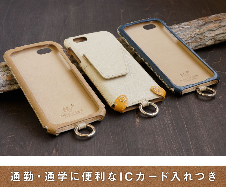 Hy+ AQUOS R(アクオスR) SH-03J SHV39 本革レザーケース(ICカードホルダー、カーマウントプレート内蔵、スタンド機能付き)