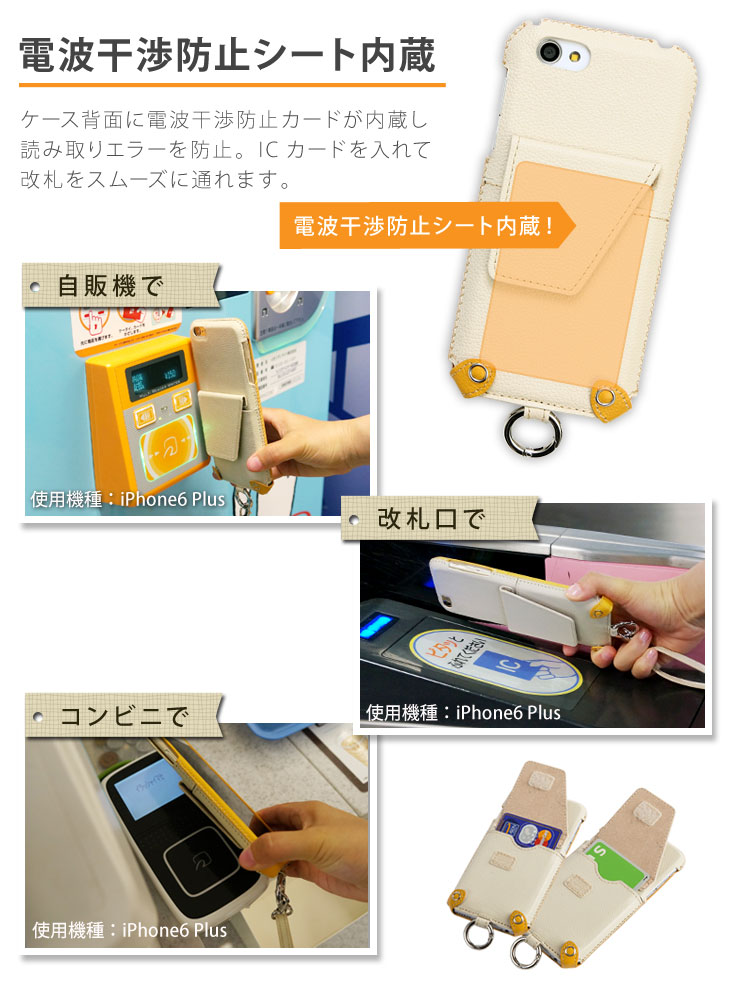 Hy+ AQUOS R(アクオスR) SH-03J SHV39 本革レザーケース(ICカードホルダー、カーマウントプレート内蔵、スタンド機能付き)