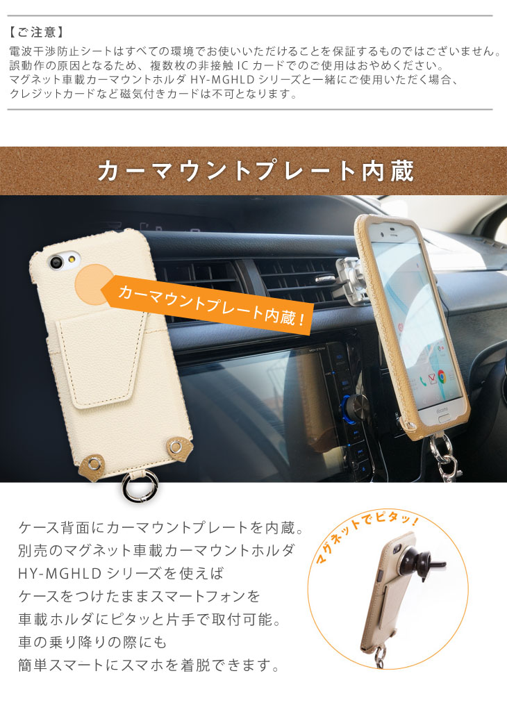 Hy+ AQUOS R(アクオスR) SH-03J SHV39 本革レザーケース(ICカードホルダー、カーマウントプレート内蔵、スタンド機能付き)