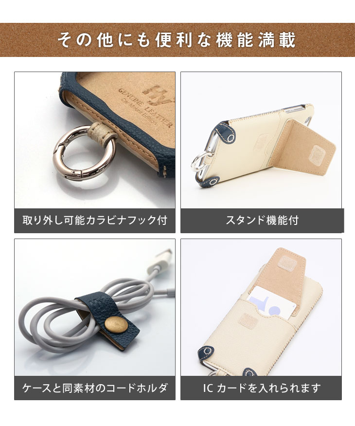 Hy+ AQUOS R(アクオスR) SH-03J SHV39 本革レザーケース(ICカードホルダー、カーマウントプレート内蔵、スタンド機能付き)