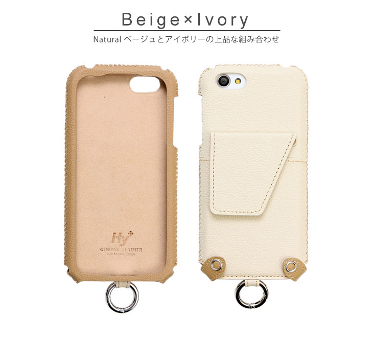 Hy+ AQUOS R(アクオスR) SH-03J SHV39 本革レザーケース(ICカードホルダー、カーマウントプレート内蔵、スタンド機能付き)