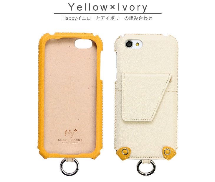 Hy+ AQUOS R(アクオスR) SH-03J SHV39 本革レザーケース(ICカードホルダー、カーマウントプレート内蔵、スタンド機能付き)