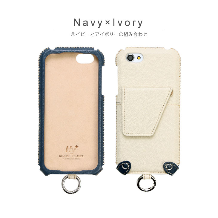 Hy+ AQUOS R(アクオスR) SH-03J SHV39 本革レザーケース(ICカードホルダー、カーマウントプレート内蔵、スタンド機能付き)