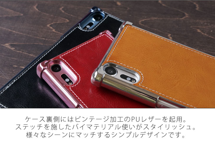 Hy+ Xperia XZ、Xperia XZs SO-03J SOV35 SO-01J SOV34 耐衝撃ケース ビンテージPU仕上げ (カーマウントプレート、ストラップホール付き)