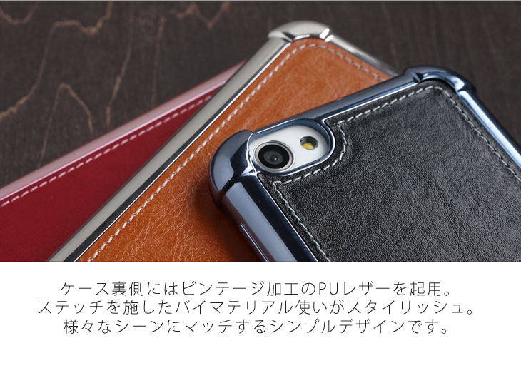 Hy+ AQUOS R(アクオスR) SH-03J SHV39 耐衝撃ケース ビンテージPU仕上げ (カーマウントプレート、ストラップホール付き)