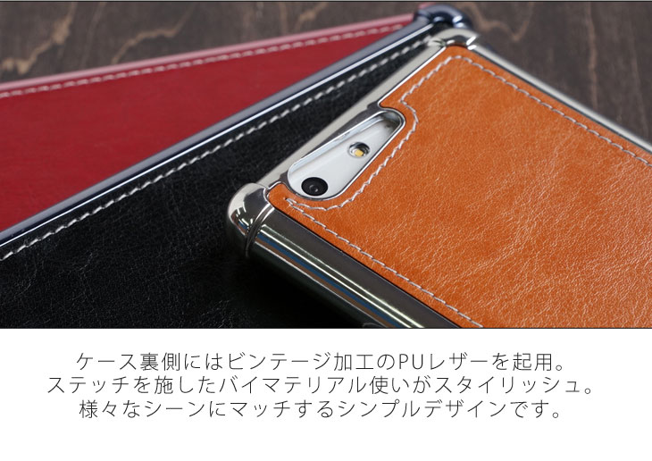 Hy+ arrows Be F-05J、arrows SV F-03H、arrows M03 耐衝撃ケース ビンテージPU仕上げ (カーマウントプレート、ストラップホール付き)