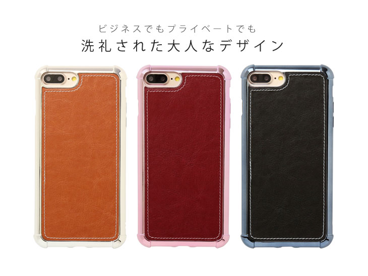 iPhone7 Plus、iPhone8 Plus (アイフォン8 プラス) 耐衝撃ケース ビンテージPU仕上げ (カーマウントプレート、ストラップホール付き)