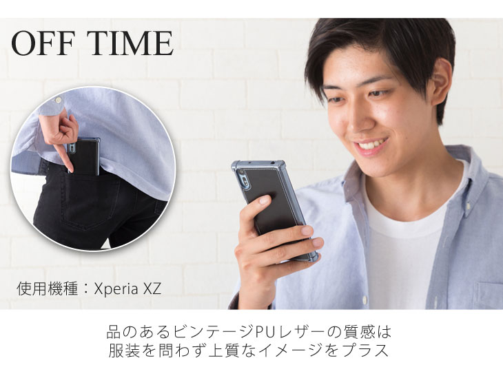 iPhone7 Plus、iPhone8 Plus (アイフォン8 プラス) 耐衝撃ケース ビンテージPU仕上げ (カーマウントプレート、ストラップホール付き)