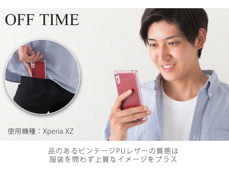 Hy+ Xperia XZ1 (エクスペリアXZ1) SO-01K SOV36 耐衝撃ケース ビンテージPU仕上げ (カーマウントプレート、ストラップホール付き)