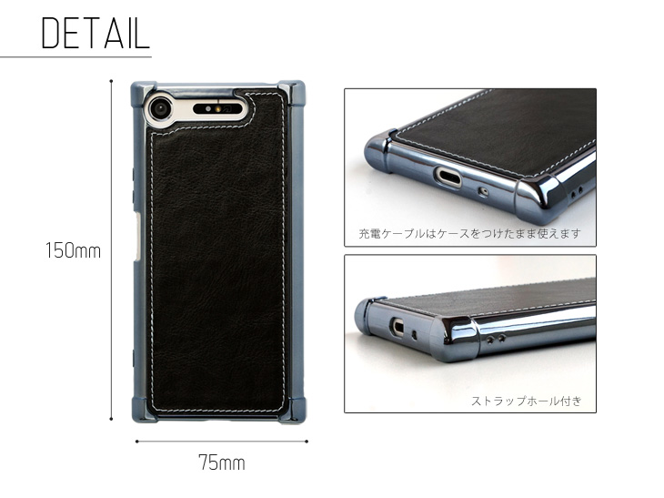 Hy+ Xperia XZ1 (エクスペリアXZ1) SO-01K SOV36 耐衝撃ケース ビンテージPU仕上げ (カーマウントプレート、ストラップホール付き)