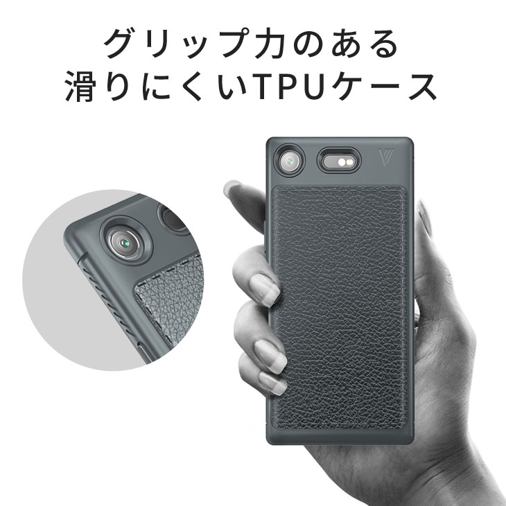 Xperia XZ1(エクスペリアXZ1) SO-01K SOV36 TPUケース 