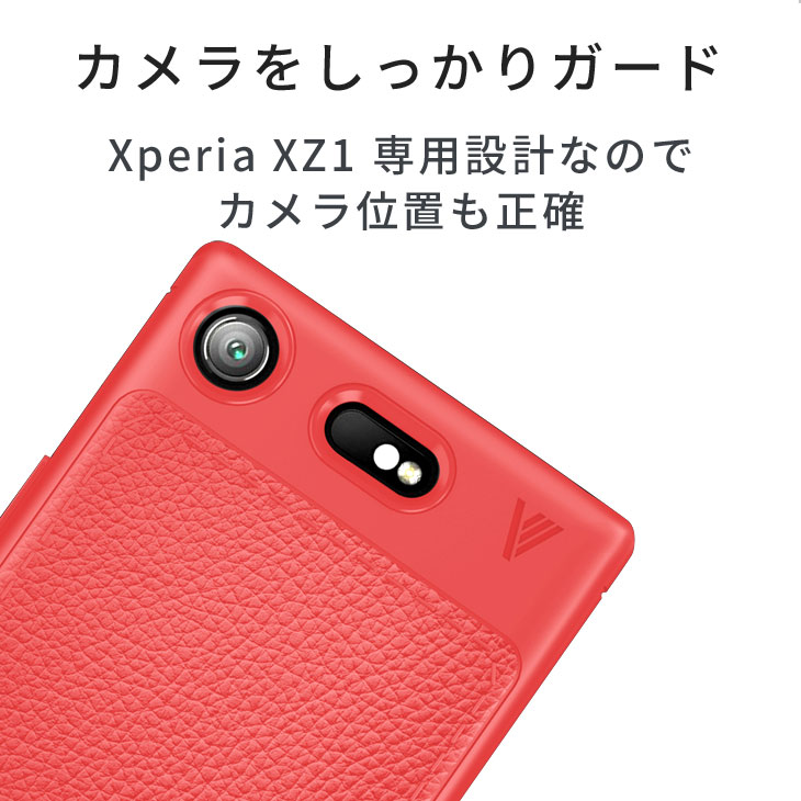 Xperia XZ1(エクスペリアXZ1) SO-01K SOV36 TPUケース 