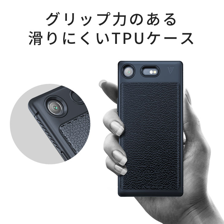 Xperia XZ1 Compact(エクスペリアXZ1コンパクト) SO-02K TPUケース 