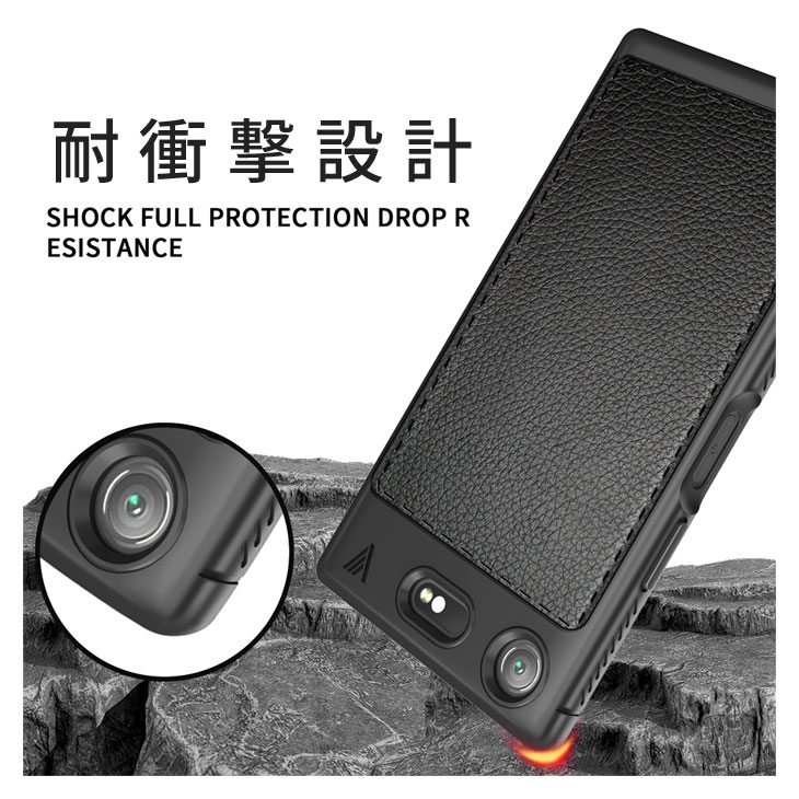 Xperia XZ1 Compact(エクスペリアXZ1コンパクト) SO-02K TPUケース 