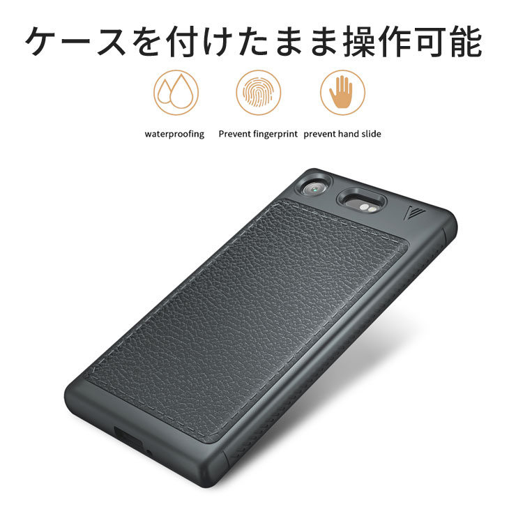Xperia XZ1 Compact(エクスペリアXZ1コンパクト) SO-02K TPUケース 