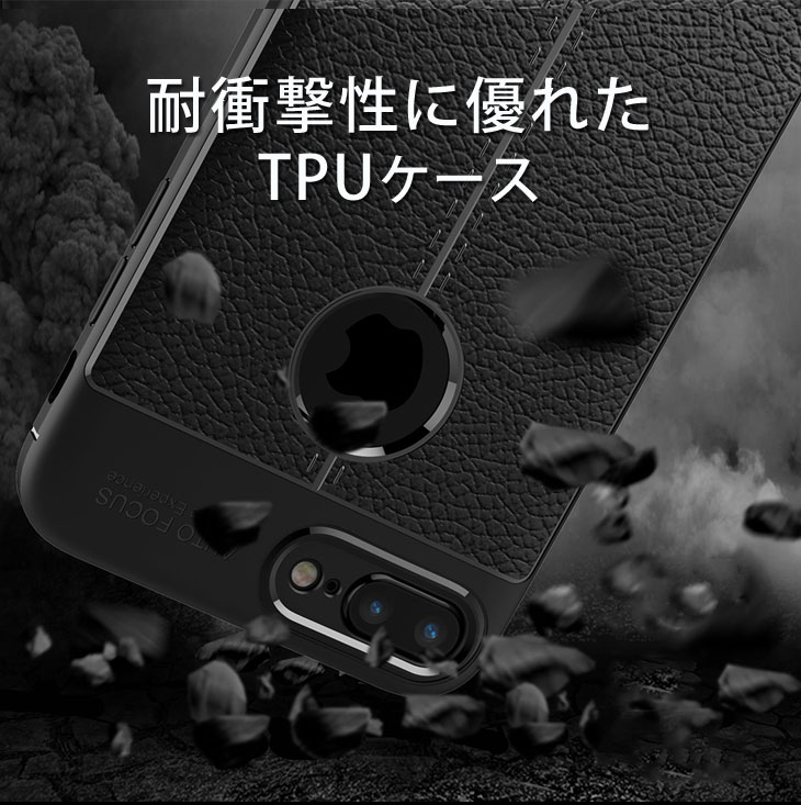 iPhone8 Plus/iPhone7 Plus TPUケース 耐衝撃 放熱設計 指紋防止 カメラ保護 背面滑り止め加工