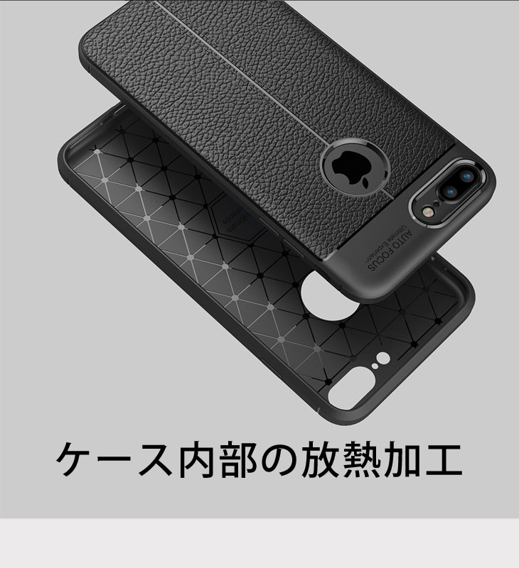 iPhone8 Plus/iPhone7 Plus TPUケース 耐衝撃 放熱設計 指紋防止 カメラ保護 背面滑り止め加工