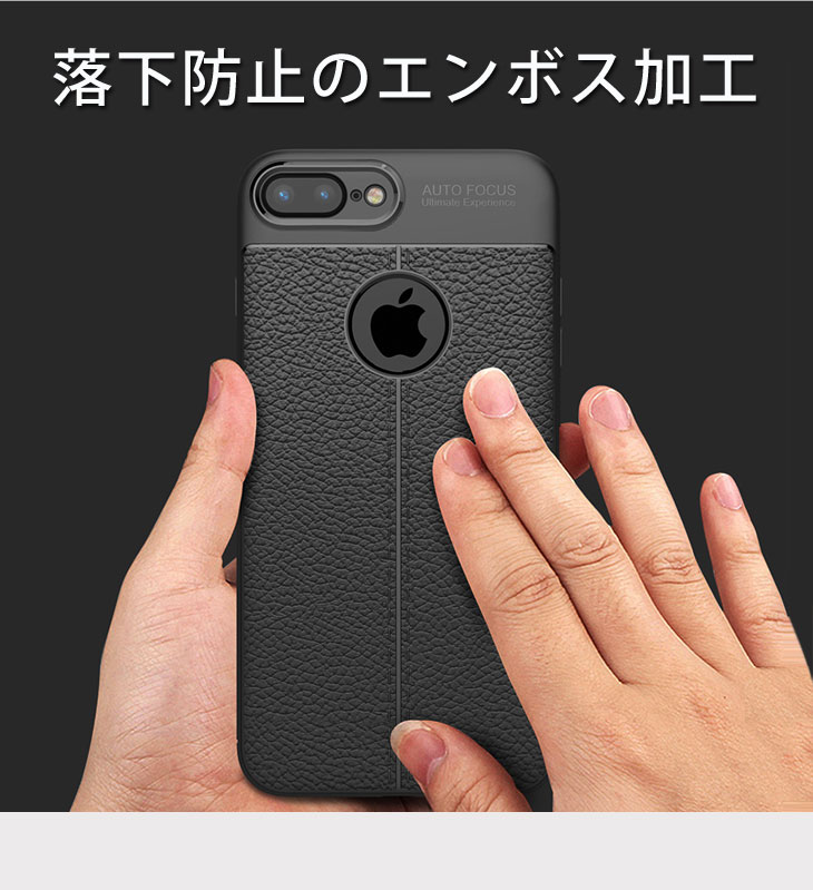 iPhone8 Plus/iPhone7 Plus TPUケース 耐衝撃 放熱設計 指紋防止 カメラ保護 背面滑り止め加工