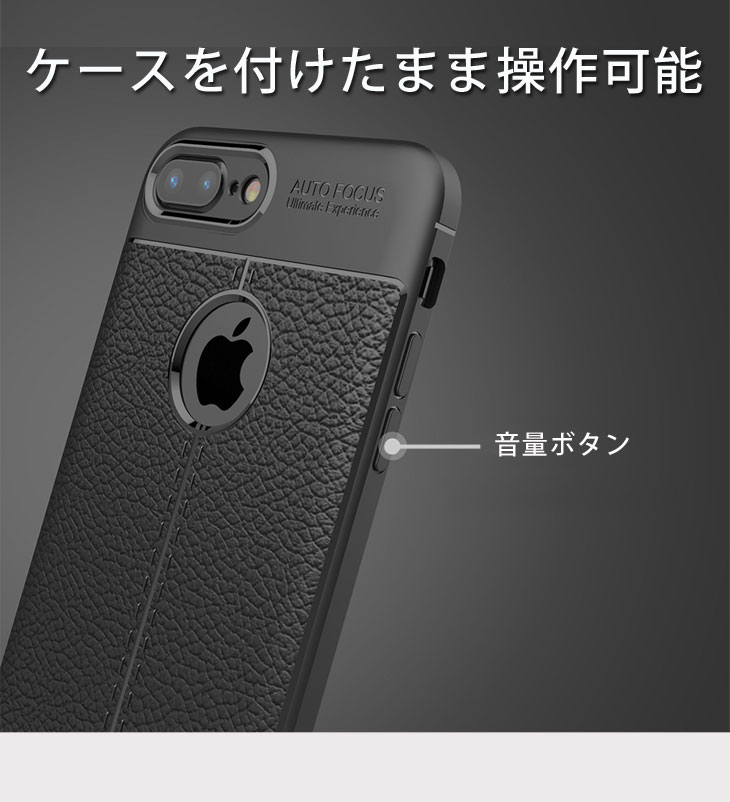 iPhone8 Plus/iPhone7 Plus TPUケース 耐衝撃 放熱設計 指紋防止 カメラ保護 背面滑り止め加工