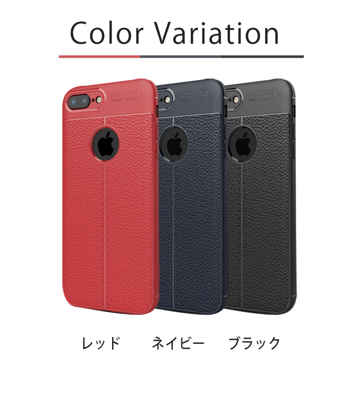 iPhone8 Plus/iPhone7 Plus TPUケース 耐衝撃 放熱設計 指紋防止 カメラ保護 背面滑り止め加工