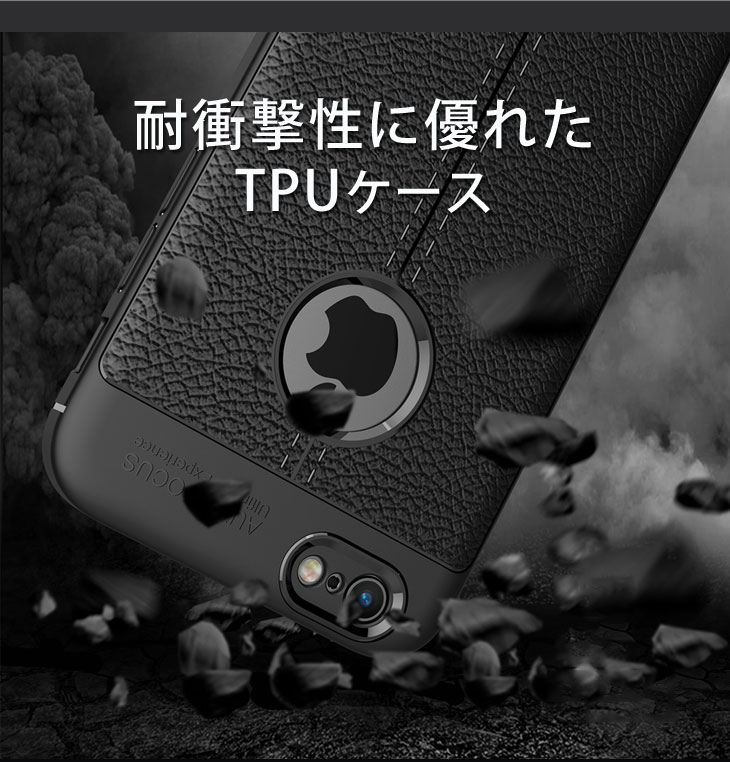 iPhone6s/iPhone6 TPUケース 耐衝撃 放熱設計 指紋防止 カメラ保護 背面滑り止め加工