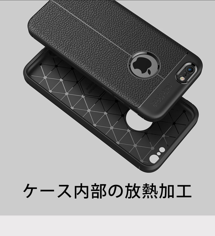 iPhone6s/iPhone6 TPUケース 耐衝撃 放熱設計 指紋防止 カメラ保護 背面滑り止め加工