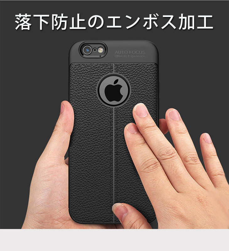 iPhone6s/iPhone6 TPUケース 耐衝撃 放熱設計 指紋防止 カメラ保護 背面滑り止め加工