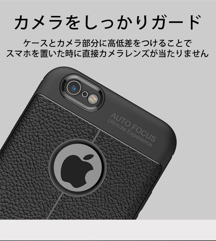iPhone6s/iPhone6 TPUケース 耐衝撃 放熱設計 指紋防止 カメラ保護 背面滑り止め加工