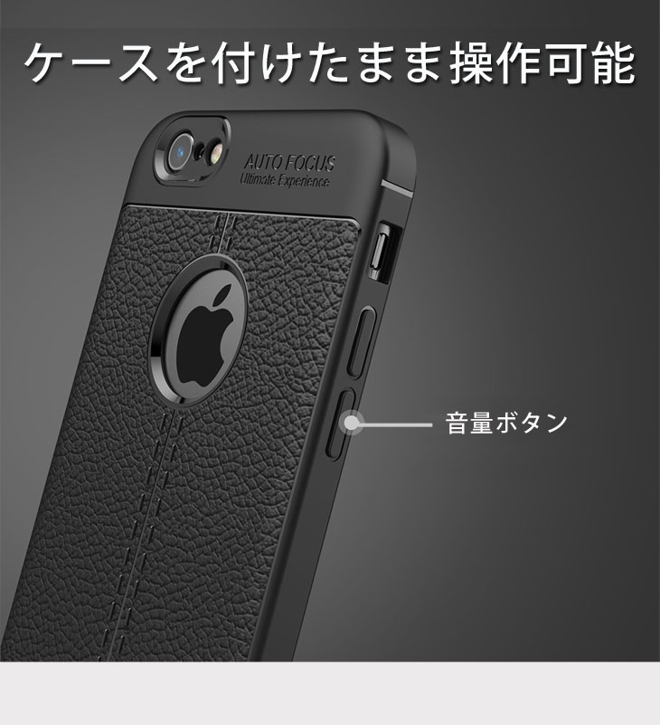 iPhone6s/iPhone6 TPUケース 耐衝撃 放熱設計 指紋防止 カメラ保護 背面滑り止め加工