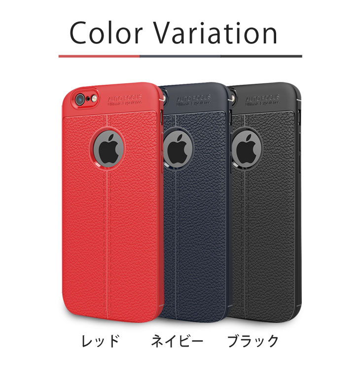 iPhone6s/iPhone6 TPUケース 耐衝撃 放熱設計 指紋防止 カメラ保護 背面滑り止め加工