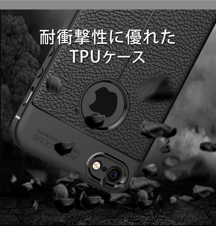 iPhone SE/iPhone5s/iPhone5 TPUケース 耐衝撃 放熱設計 指紋防止 カメラ保護 背面滑り止め加工