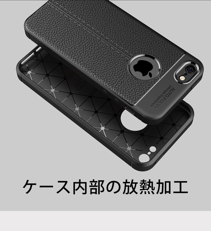 iPhone SE/iPhone5s/iPhone5 TPUケース 耐衝撃 放熱設計 指紋防止 カメラ保護 背面滑り止め加工